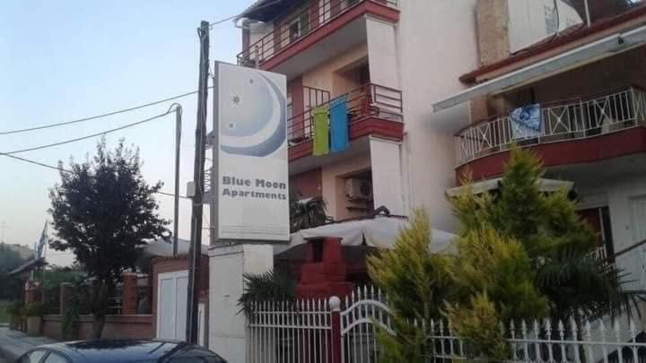 Blue Moon Accommodation نيا ميشانيونا المظهر الخارجي الصورة
